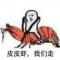 夜影小刘