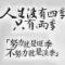 流浪的风筝