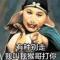 床前明月光