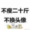 时光荏苒