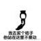 王逸