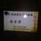 用户13xxx08