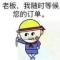 小子想怎樣流浪