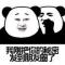没事找找虐