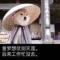 碰巧