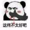 有个朋友
