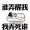 ꧁༺湯圓༻꧂