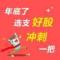 大鱼吃小鱼