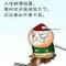 参禅悟