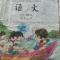 流盲人