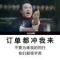 陈蔚蔚
