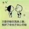 留下青春