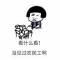 匆匆那年