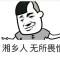 半夜起床看星星