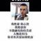 莪湜~唐唐