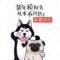 俞铖