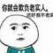 醉卧斜阳