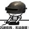 杜子藤