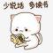 低调.