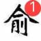 Y_ring™