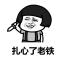 其修远兮
