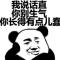 门槛精的人