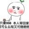 已签到