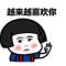 苹果的香蕉