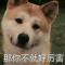 青城山下邪剑仙