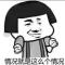 ⑩☞緊釦