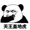 高山流水与子期