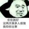 稻草人