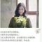爱华