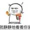 喵爷
