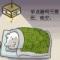 大漠孤烟