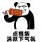 嘂洋葱