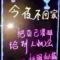 为梦想而奋斗