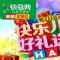 优学一派