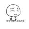 陌生人