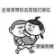 贝贝