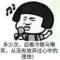 陈柴