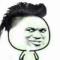 闲人
