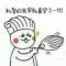 眼神不好