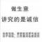 朱建刚    专业承接铝合金门窗