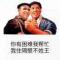 姚红军