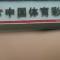 用户12xxx40