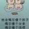 芳心向春尽