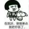 ( _輕描メ淡冩