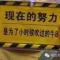 天行健