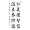 刘胜亚云中子